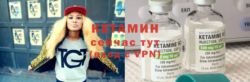 Кетамин ketamine  наркотики  маркетплейс Telegram  Грайворон  mega вход 