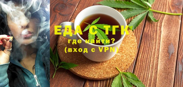 ECSTASY Белокуриха