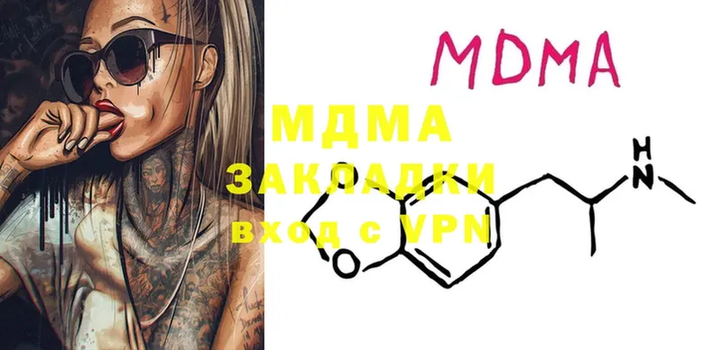 hydra сайт  Грайворон  MDMA кристаллы 